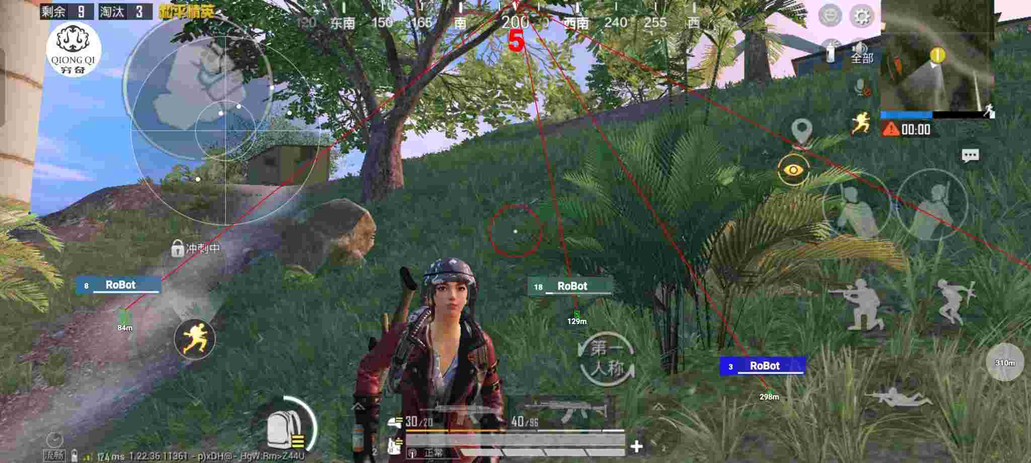 和平精英穷奇直装 - 苹果手机怎么开科技和平精英辅助预览图